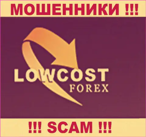 LowCostForex com by I.L.Q. Ltd - это РАЗВОДИЛЫ !!! СКАМ !!!