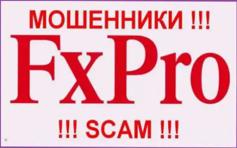 FxPro Ru Com - это МОШЕННИКИ !!! SCAM !!!