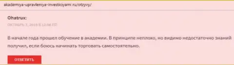 Internet-пользователи написали личное мнение о фирмы АУФИ на сайте akademiya upravleniya investiciyami ru