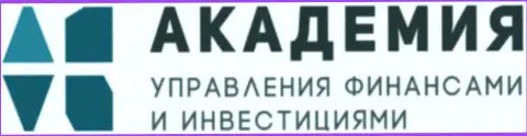 Лого консалтинговой компании Академия управления финансами и инвестициями