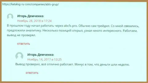 Веб-сайт katalog-ru com разместил материал о форекс дилинговой компании ABC Group