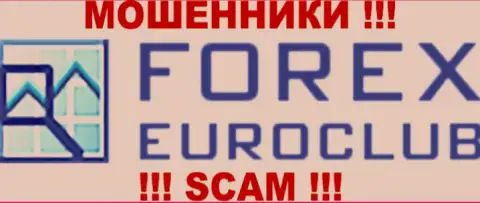 FX Euroclub - это ФОРЕКС КУХНЯ !!! SCAM !!!