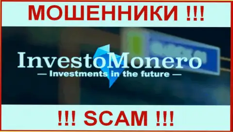 InvestoMonero - это МОШЕННИКИ !!! SCAM !!!