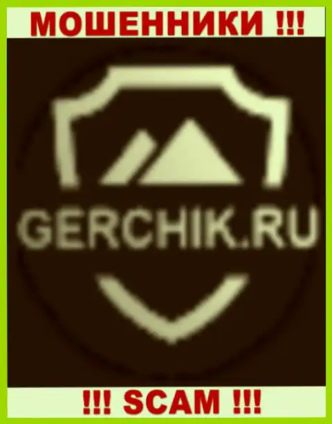 Gerchik Ru - это ЖУЛИКИ ! СКАМ !!!