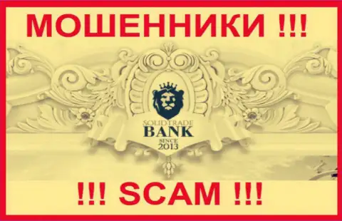 SolidTradeBank Com - это ШУЛЕРА ! SCAM !!!