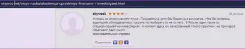 Одобрительный отзыв из первых рук реального клиента фирмы AUFI на сайте Otzyvov Net