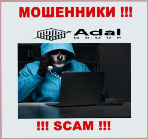 Не станьте еще одной добычей интернет мошенников из конторы Adal-Royal Com - не общайтесь с ними