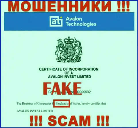 Офшорный адрес регистрации компании Авалон неправдив - кидалы !!!